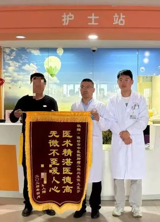 是这里给了我第二次生命——中西医结合治疗让肿瘤体积缩小90%