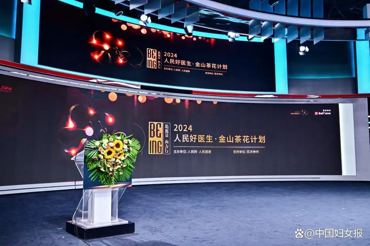 专家共话：推进肿瘤领域诊疗技术发展和人才队伍建设