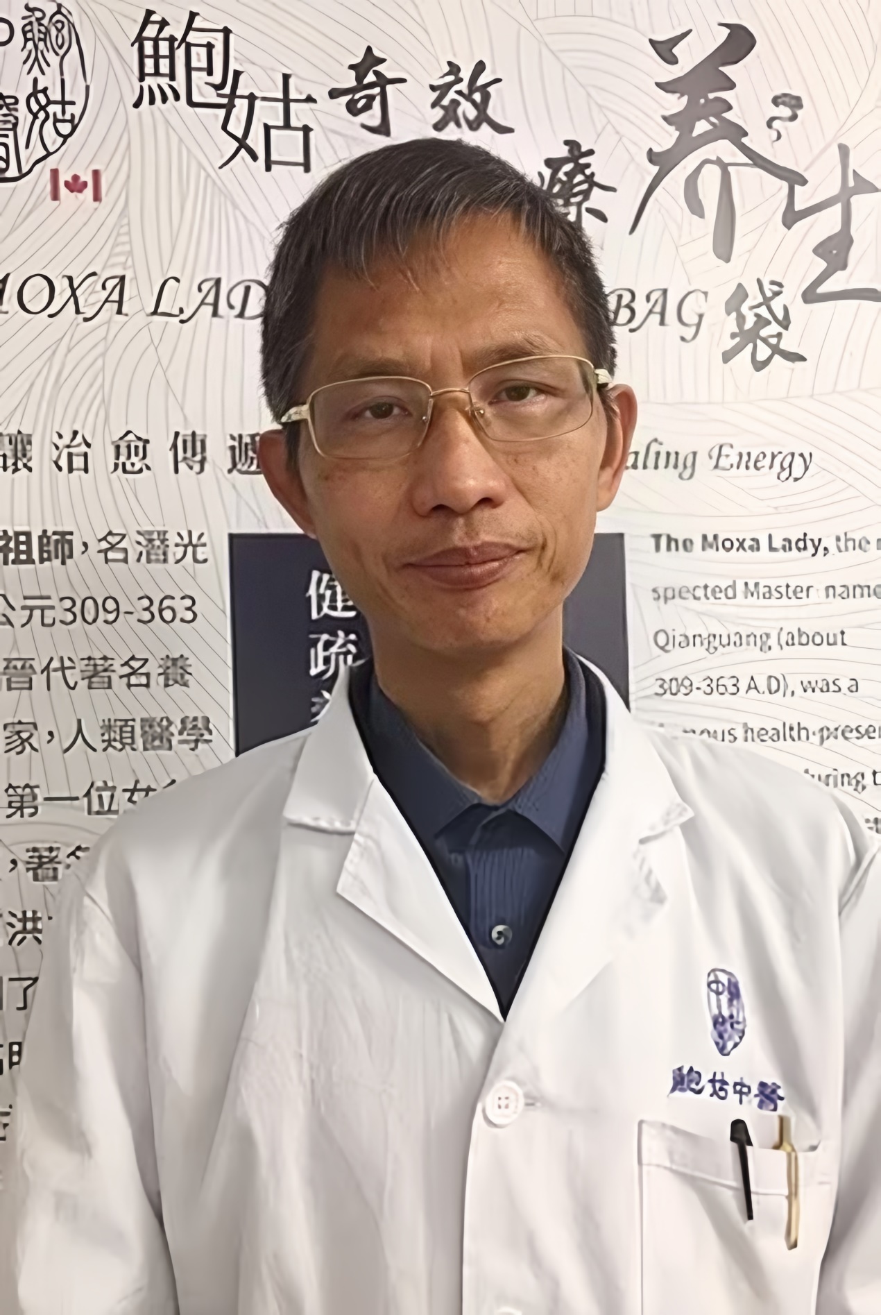 邰墅生 博士  